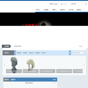 河北今盾安防设备有限公司官网