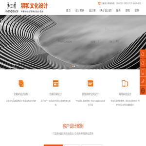 贵州品牌设计公司,企业VI设计,包装设计,装饰设计,景观设计,网站设计