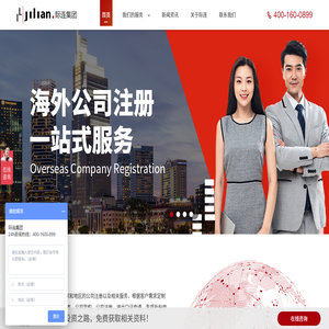 墨西哥公司注册