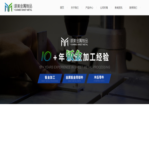 常州钣金加工