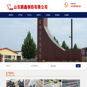 冷拔无缝管钢管