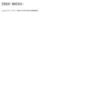 汇智英财知识产权服务集团