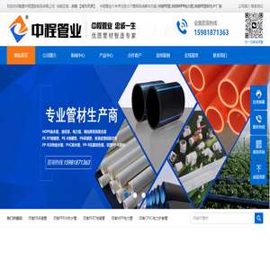 河南PB管,河南MPP电力管,河南PE管材生产厂家