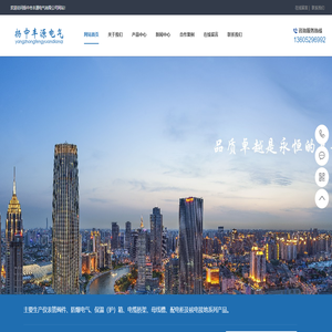 扬中桥架,镀锌槽式桥架,密集型母线槽