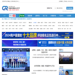 中出网