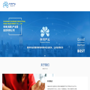 华湾创投（深圳）有限公司