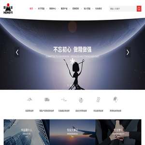 云南保山恒益实业集团