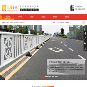 花箱护栏,京式护栏,城市道路护栏价格