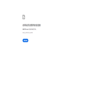 辽宁拓新电力电子有限公司