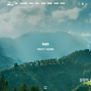 广东省森氧空间环保科技有限公司