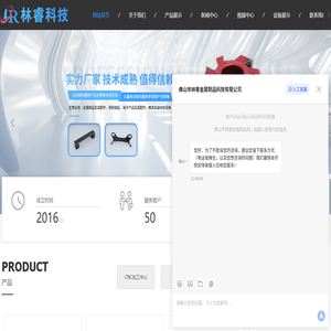 五轴CNC零件加工
