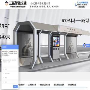 新款候车亭,古典公交候车亭生产厂家