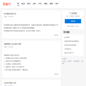 甜丫丫