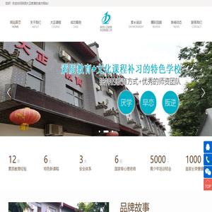 联系我们果博东方开户客服电话19048888886
