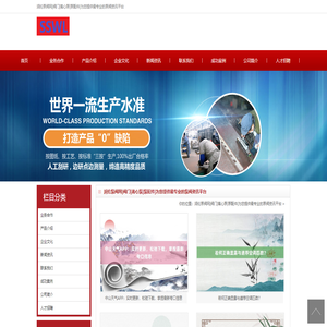 润伦泵阀网