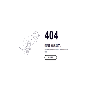 成都鼎尚空间全屋定制