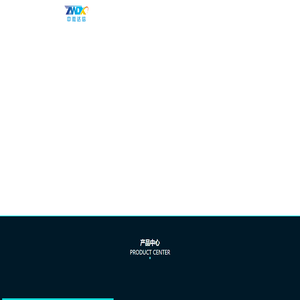成都中微达信科技有限公司