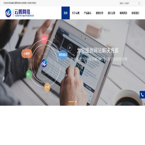 淄博网站设计