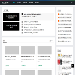 瑞文油价网