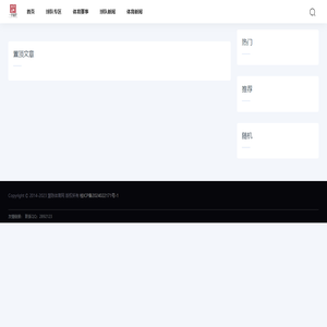 慧陈体育网