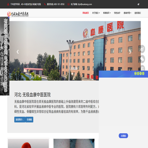 血小板减少性紫癜