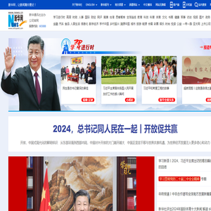 新华网