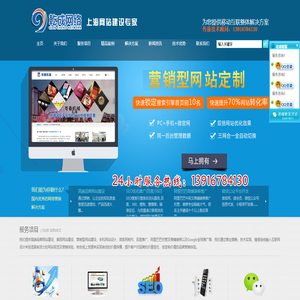 上海网络公司