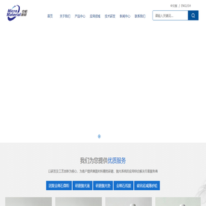 精密研磨抛光材料行业专家