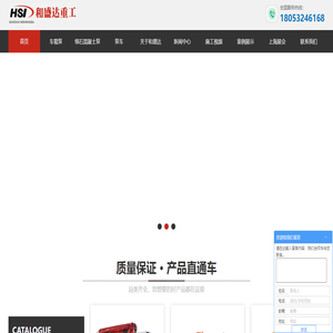 砂浆泵