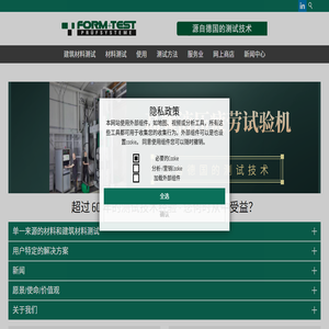 首页