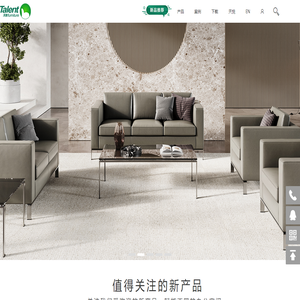 东莞天悦家具