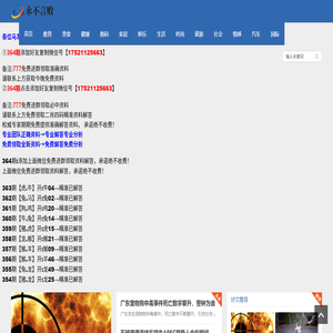 上海集成膜结构有限公司