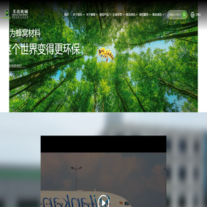 启东市美迅机械有限公司