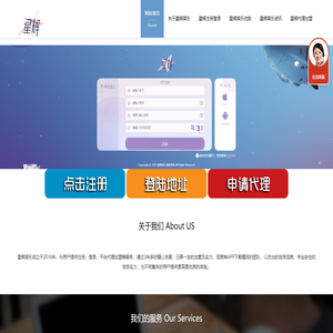 星辉娱乐