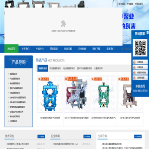 隔膜泵厂家
