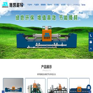 江苏旌凯中科超导高技术有限公司