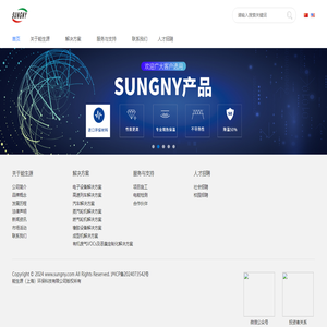 能生源（上海）环保科技有限公司