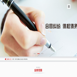 浙江朋成律师事务所