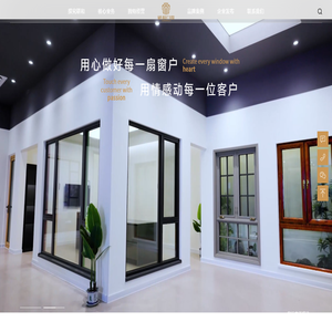 研和股份