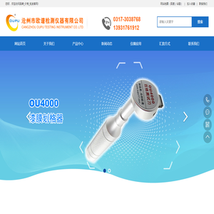 漆膜划格器