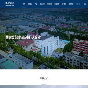 雅合科技