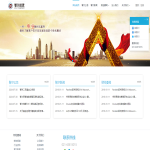 智尔投资