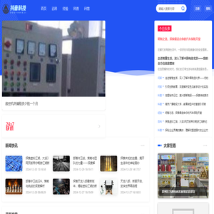 抖音科技网