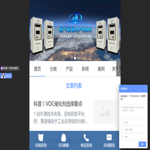 西安南斗电子科技有限公司