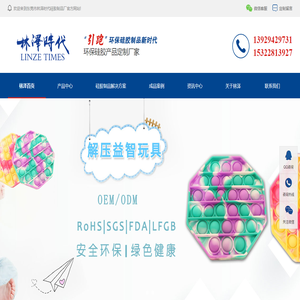 硅胶产品定制,硅胶制品开模定制,挤出模压成型,硅胶制品定制厂家