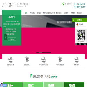 致尚展览深圳展厅设计公司