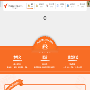电心软件科技(上海)有限公司