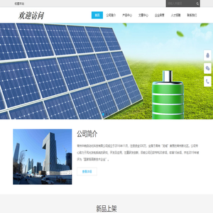 常州中皖自动化科技有限公司