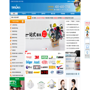 寿光市人民政府