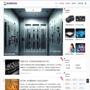 鑫杰瑞科技网